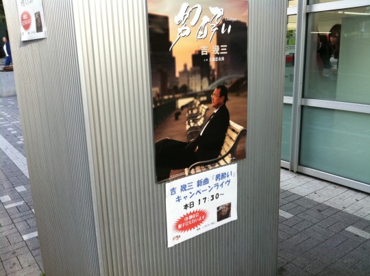 5月24日文化放送前キャンペーン